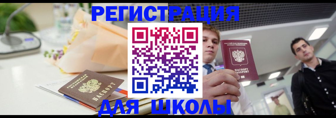 пропишу в квартире в Кисловодске