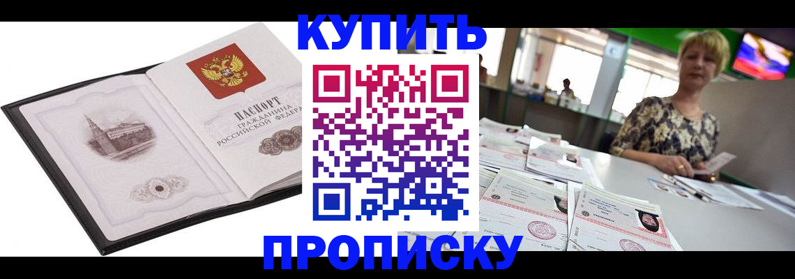 форма 3 в Кисловодске
